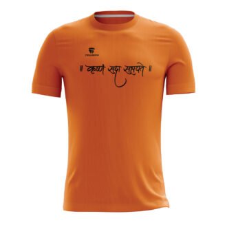 Krishna Slogan Casual T-shirt Orange