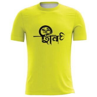 Shiv Sublimated Yellow Casual T-shirt