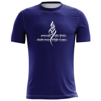 Mahadev Slogan Printed Casual T-shirt