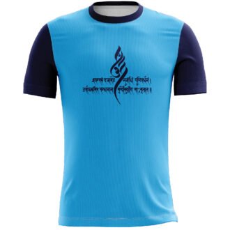 Mahadev Slogan Printed Casual T-shirt Sky Blue