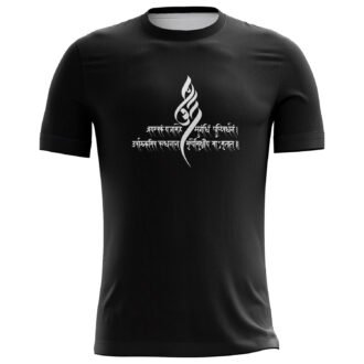 Mahadev Slogan Printed Casual T-shirt Black