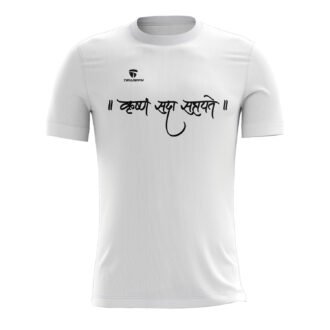 Hare Krishna Casual T-shirt White