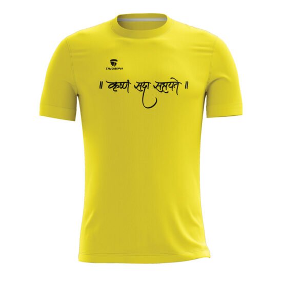 Krishna Slogan Casual T-shirt Yellow