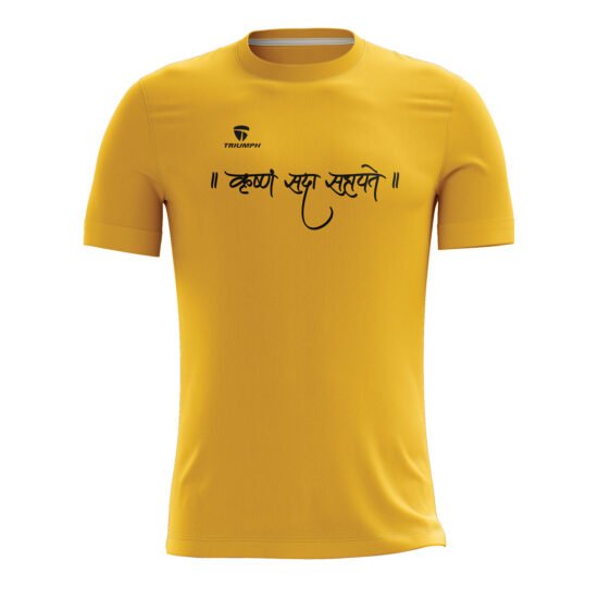 Krishna Slogan Casual T-shirt Dark Yellow